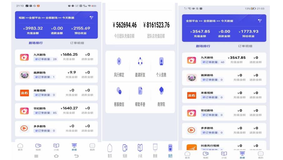 小白式短剧推广保姆级教程（包教包会），简单上手日赚500+【揭秘】-久久资源库