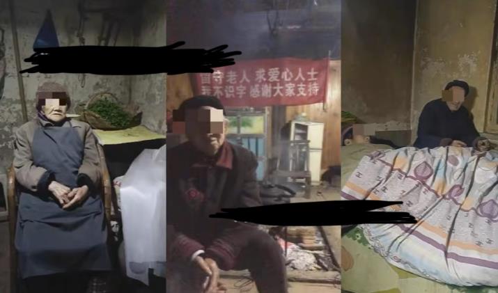 老人直播卖惨撸音浪无人挂机项目【开播教程+老人素材】-久久资源库