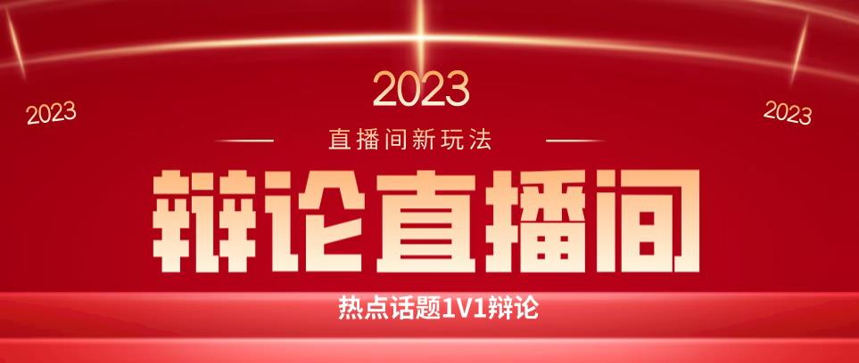 直播间最简单暴力玩法，撸音浪日入500+，绿色直播不封号新手容易上手【揭秘】-久久资源库