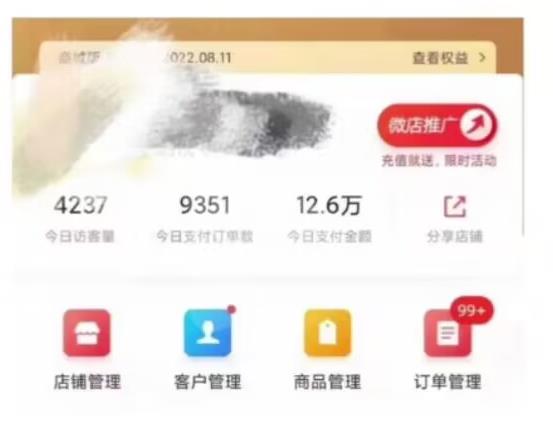 节日红利项目，微信红包封面，操作简单，利用好红利期日入2000+【揭秘】-久久资源库