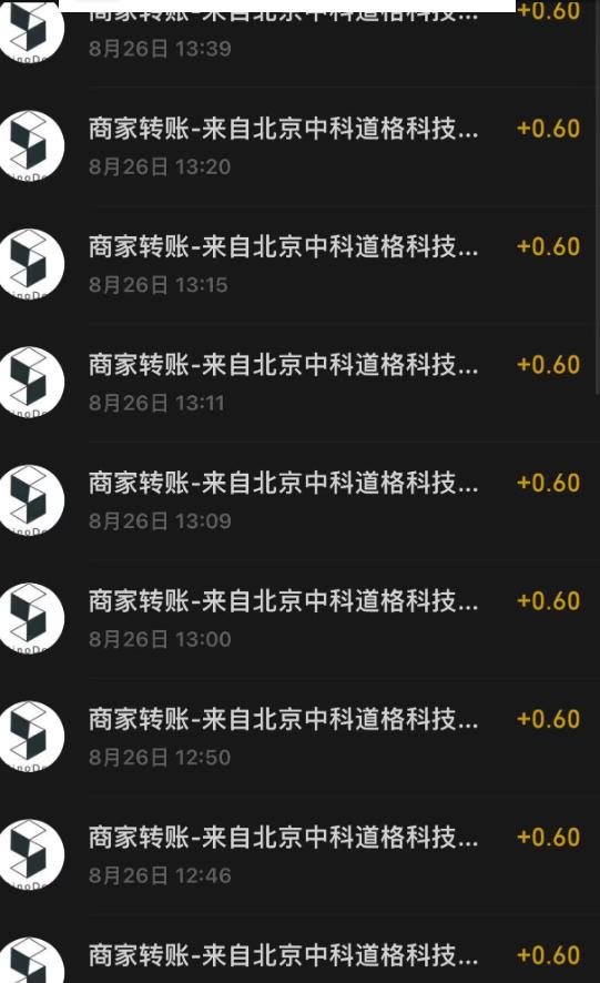 接码无限撸红包一分钟0.6无脑操作一天保底利润200-久久资源库