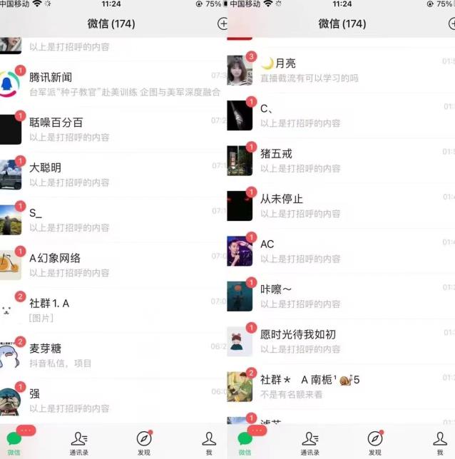 全网首发，抖音无限曝光引流创业粉等精准粉，详细教学，全程实操揭秘-久久资源库