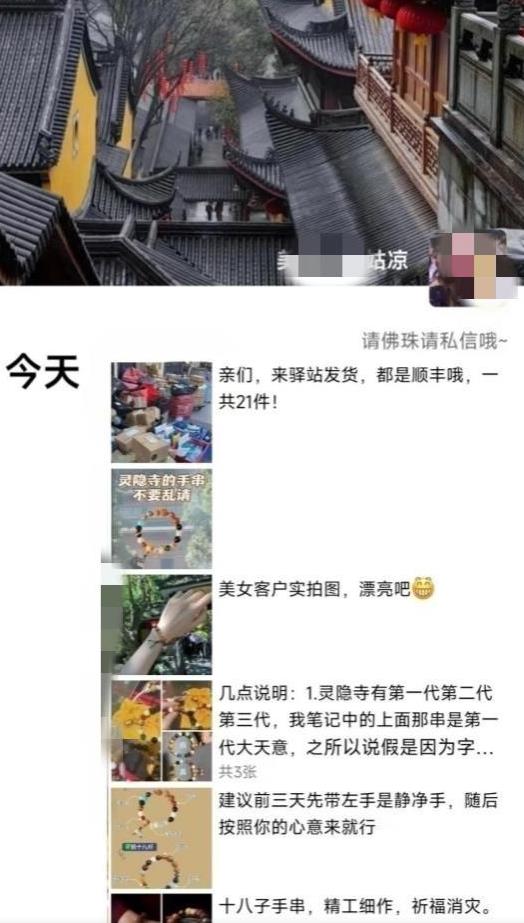 被忽略的蓝海品类“十八籽”，10倍的利润差价，同行一天几十单【揭秘】-久久资源库