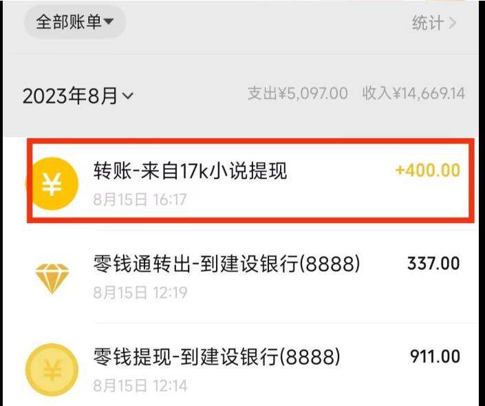 最新蓝海项目，单个作品轻松400+，地铁跑酷游戏项目，0门槛0基础小白也可以做【揭秘】-久久资源库
