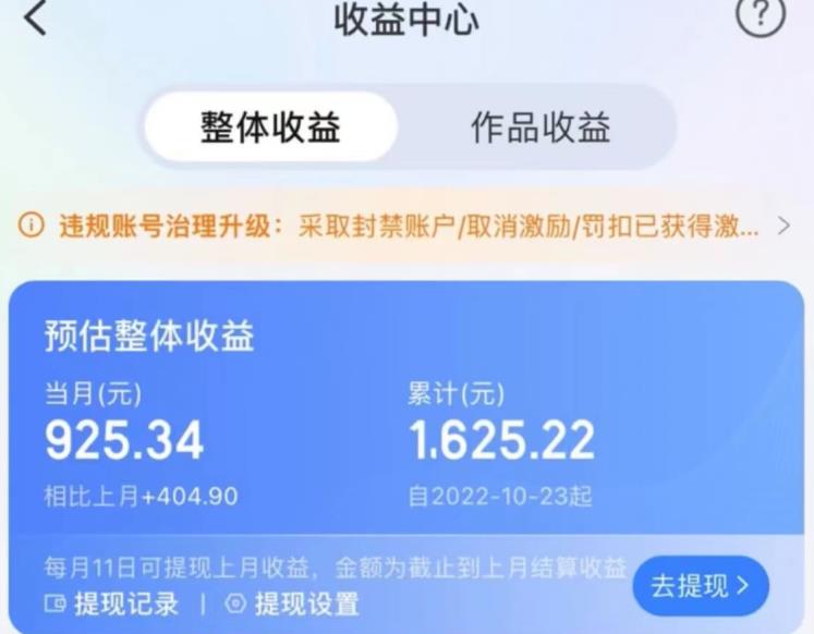 携程AI搬砖玩法，单号日入几十，可多号操作，0成本，0门槛，小白必学！【揭秘】-久久资源库