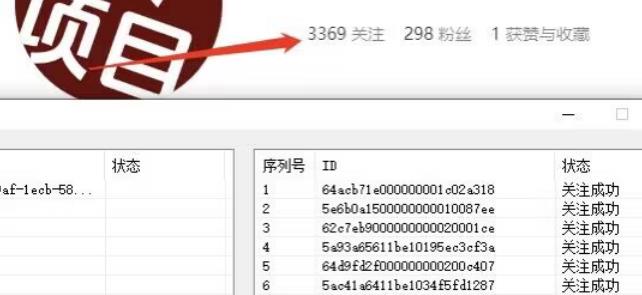 首发价值几千，小红书无限关注，暴力引流创业粉，精准粉揭秘-久久资源库