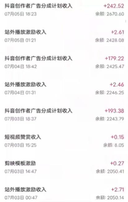 抖音最新超蓝海项目，魔法照片，无脑矩阵操作，小白也能日入1000+【揭秘】-久久资源库