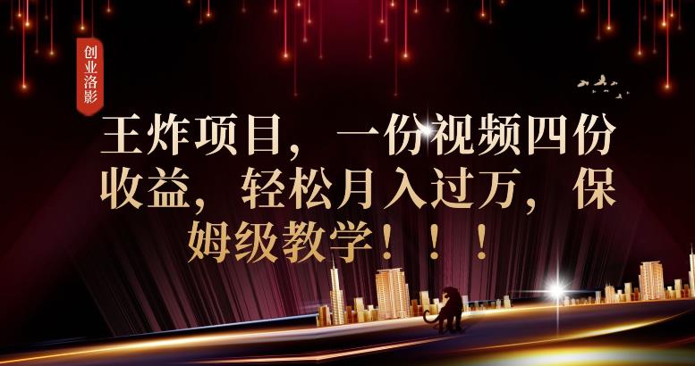 2023年最大风口，潮玩宇宙项目，小白可操作，牛人一个月撸1.7w【揭秘】-久久资源库