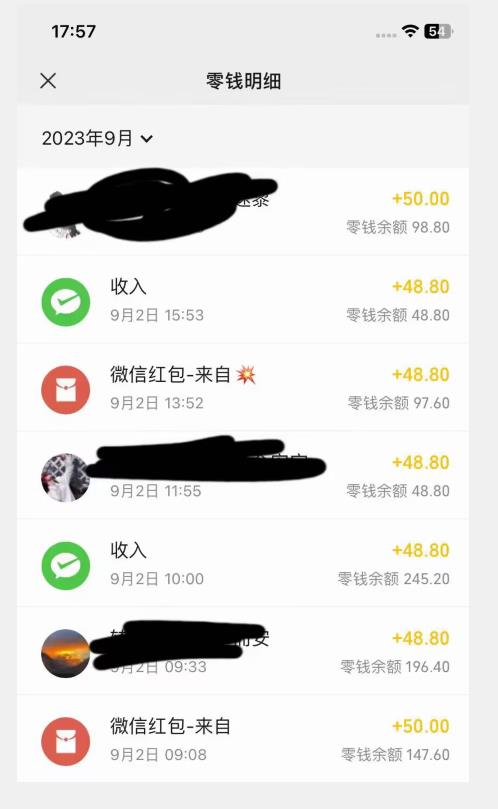 重磅揭秘！一个月9000+收益2023年9月最新yw男粉计划绿色玩法——人性利益更新玩法-久久资源库