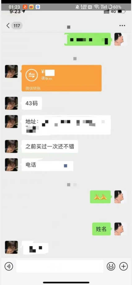利用快手头像号，卖潮牌也能日入500+，简单粗暴，适合0基础的小白【揭秘】-久久资源库