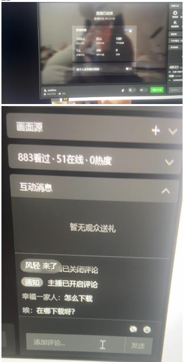 最新视频号无人直播转快手变现美女玩法日入500+【教程+素材】-久久资源库