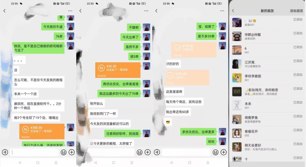 暴力引流，无脑搬运，闲鱼创业粉引流一天200+，可工作室操作全套教程详细步骤【揭秘】-久久资源库