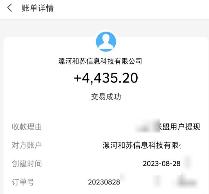 百度极速版拉新自动引流+自动裂变+自动变现系统【玩法思路+操作流程】-久久资源库