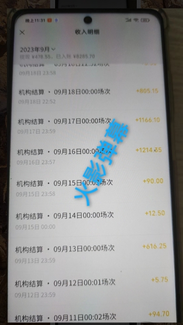 火影忍者弹幕互动视频号快手哔哩哔哩多平台无人直播-久久资源库