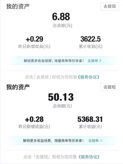 得物视频带货项目，矩阵操作，月入过万的蓝海项目-久久资源库