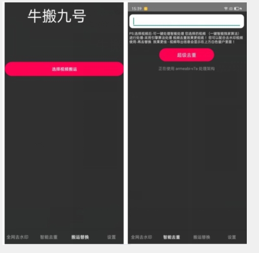 外面价值888的斗音KS最新搬运技术教程-久久资源库