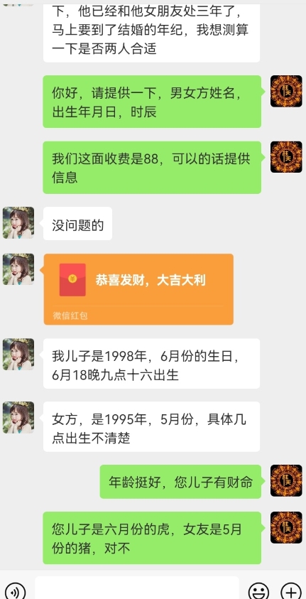 真正铁饭碗的汉学项目，小白零基础都可学习，日精准引流100+-久久资源库