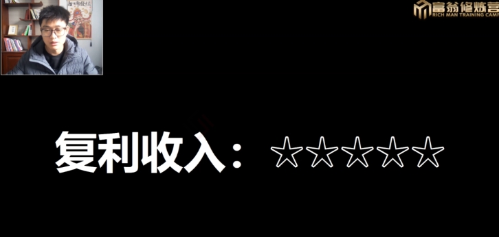 十万个富翁修炼宝典15.单号1k-1.5k，矩阵放大操作-久久资源库