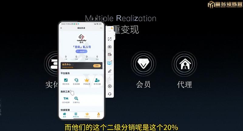 十万个富翁修炼宝典之7.绝版国学资料，操作3天就出单-久久资源库