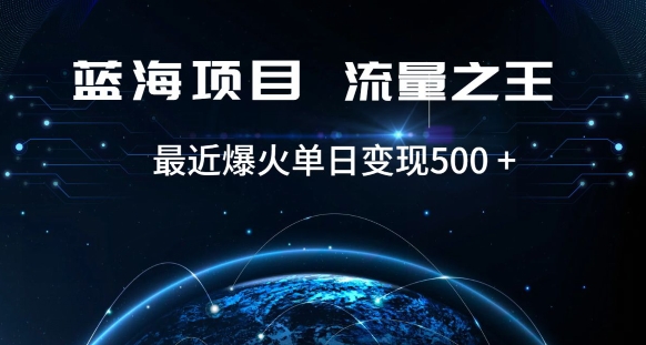 好评返现项目，稳定，小白速学月入过万【仅揭秘】-久久资源库