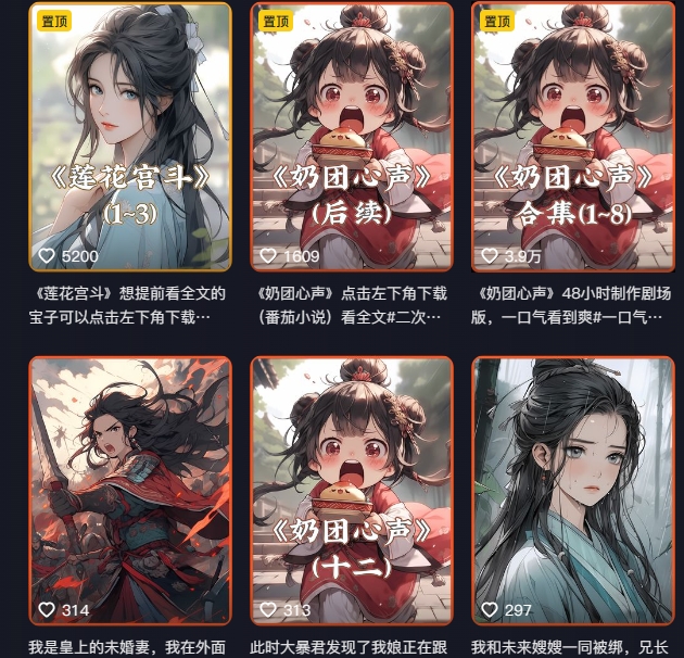 外面卖399元mj软件ai绘图项目，含剪辑，特效，文案，账号运营等-久久资源库