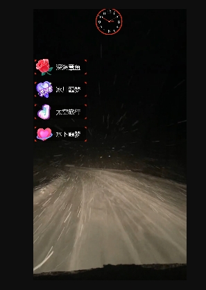 外面收费998的开车穿越无人直播玩法简单好入手纯纯就是捡米-久久资源库