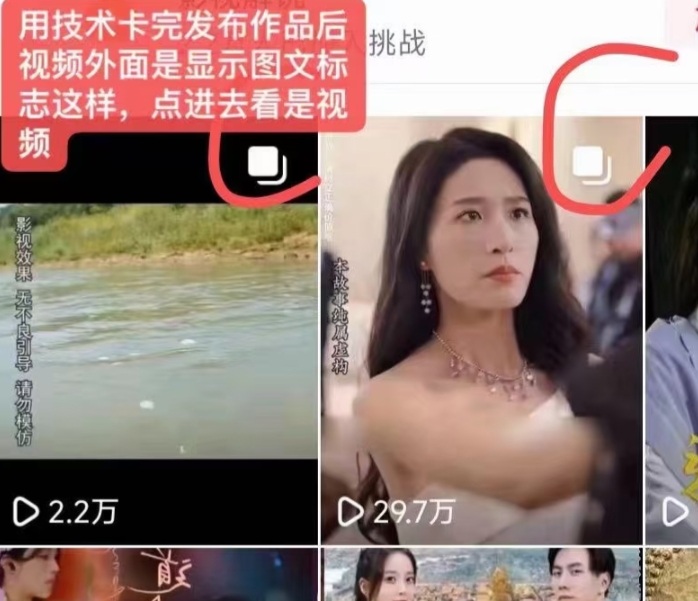 抖音最新短剧卡图文1：1搬运，号称百分百过原创搬运神器【揭秘】-久久资源库