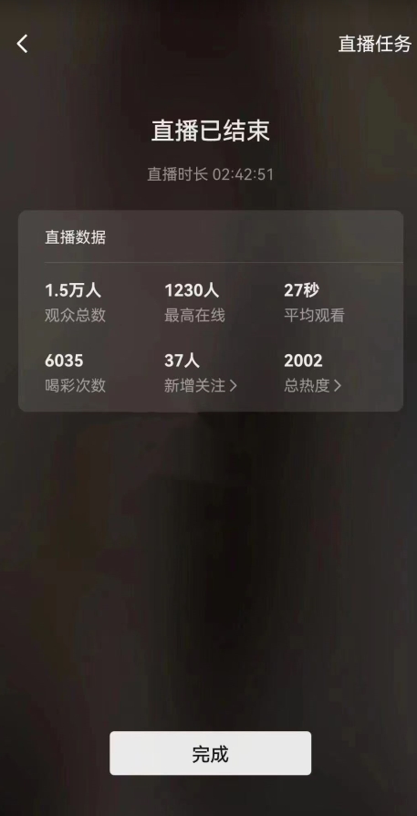 视频号直播新玩法新手流量扶持小白轻松上手日入600＋【揭秘】-久久资源库
