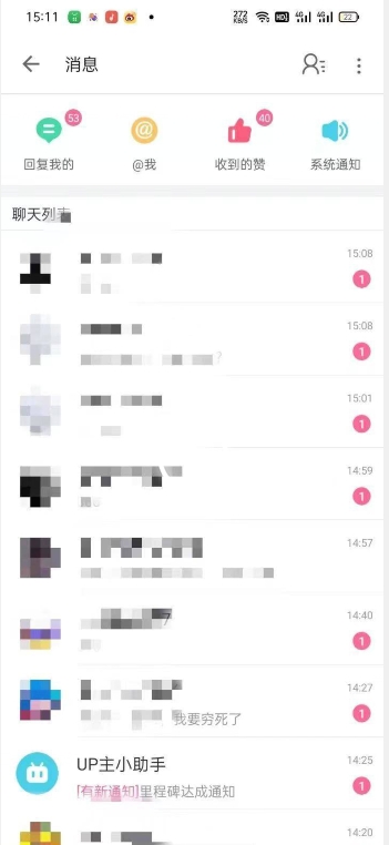 外面收费6980的AI美女项目！每月躺赚5位数收益（教程+素材+工具）【揭秘】-久久资源库