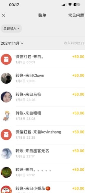 半无人直播变现，卖经典春晚小品合集，每天日入500+【揭秘】-久久资源库