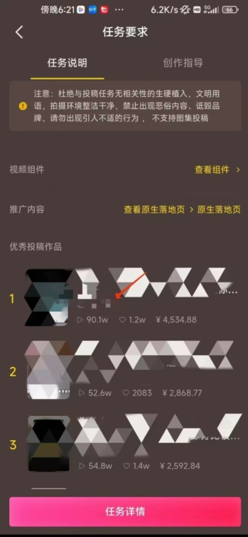 恐怖漫画中视频暴力撸收益，日入3000＋，100%原创玩法，小白轻松上手多种变现方式【揭秘】-久久资源库