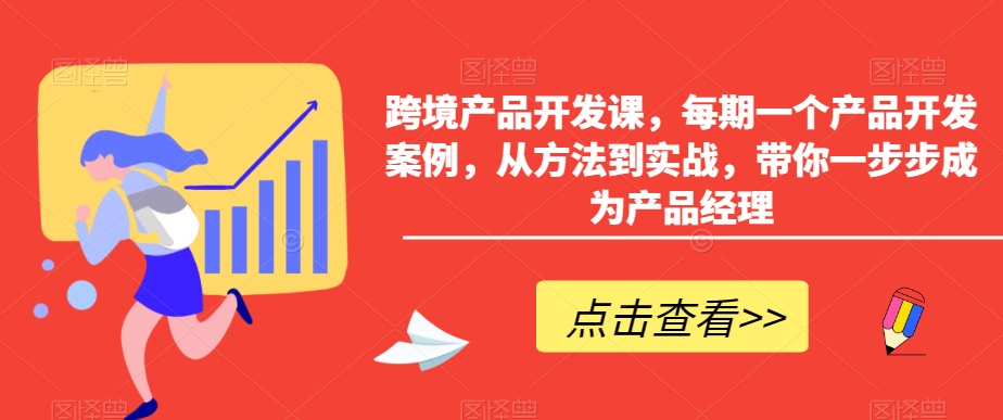 小红书AI萌宠快速涨粉售卖宠物粮玩法，日入1000+【揭秘】-久久资源库