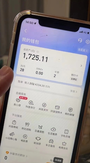 最新热点无人直播项目，哟西大战吸罗格斗游戏直播，支持矩阵操作，单号日入1725+【揭秘】-久久资源库