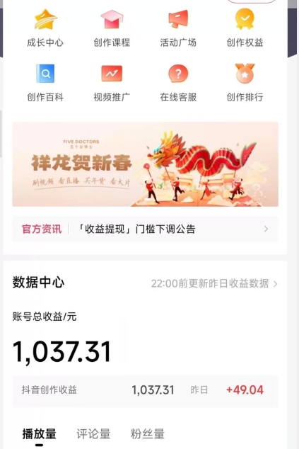 2024最新中视频无脑玩法，作品制作简单，100%原创，单作品收益1000＋【揭秘】-久久资源库