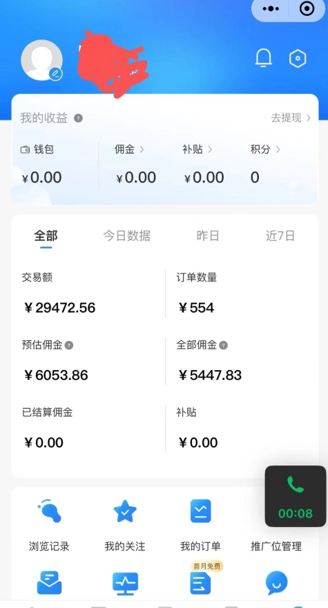 拼多多无货源暴力玩法，全程干货，小白也能轻松入手，月入1万+【揭秘】-久久资源库