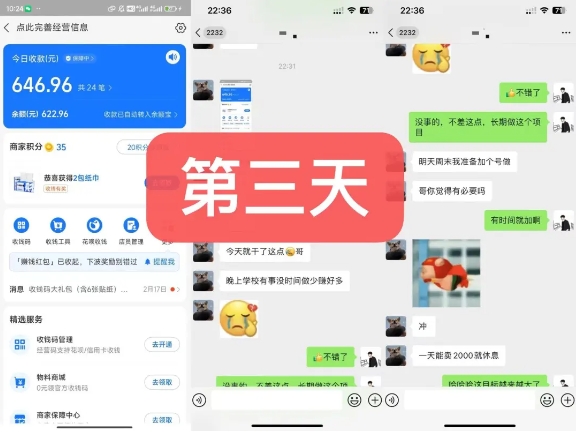 货币掘金项目，3天卖了2720！新项目内测组【限10人】-久久资源库