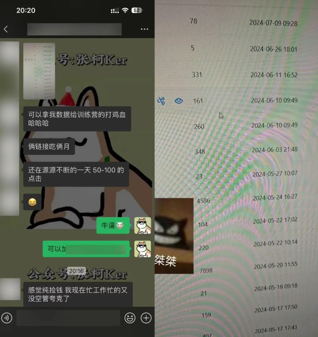 夸克网盘拉新训练营，要在没有天花板的项目里赚钱-久久资源库