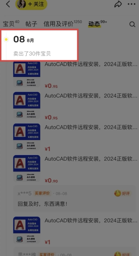 闲鱼虚拟网盘拉新训练营，两天快速人门，长久稳定被动收入，要在没有天花板的项目里赚钱-久久资源库