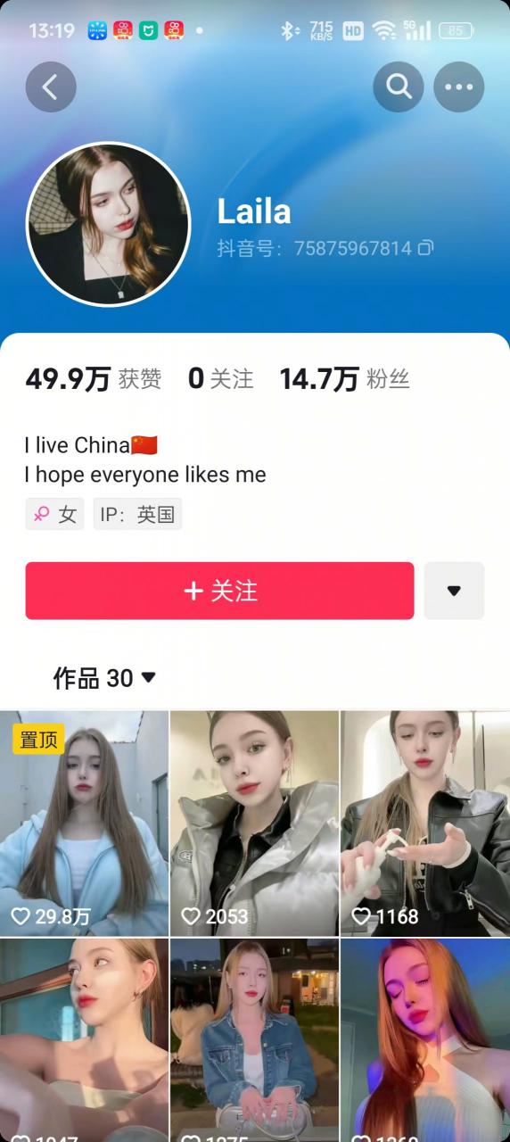 1288买的国外美女起号技术，国外美女搬运教学-久久资源库