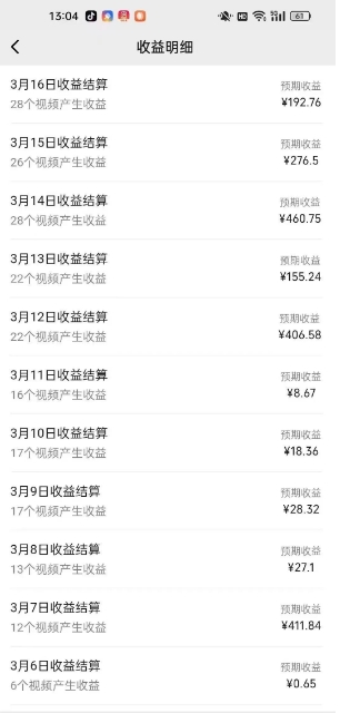 最新视频号广告分成计划项目，可矩阵放大，简单轻松低投资好项目-久久资源库