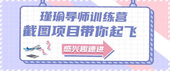 截图任务一单一结，一单0.1-0.33元，实打实能挣到钱的小副业小兼职-久久资源库